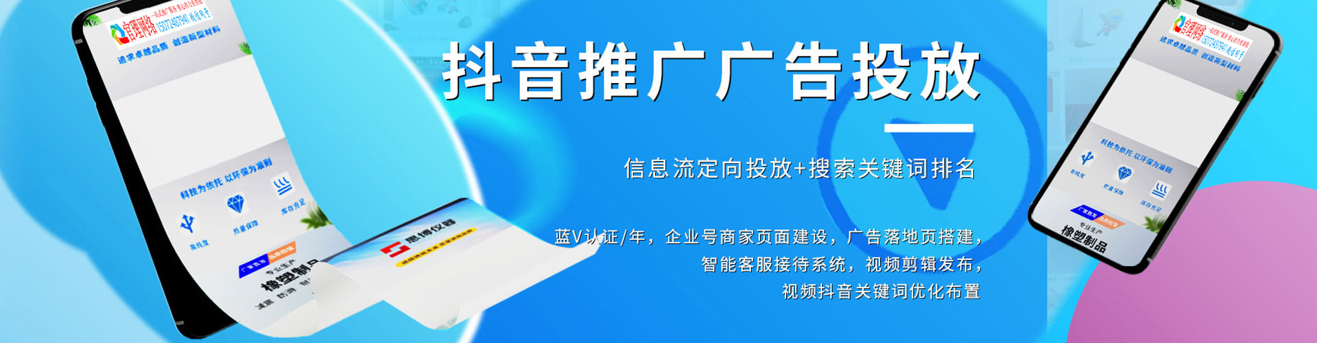 阳曲百度推广运营