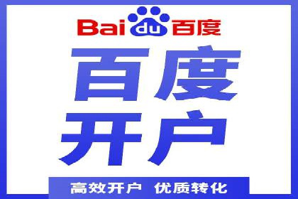 竞价推广案例：揭秘行业龙头企业的营销策略