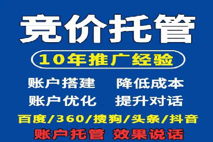百度SEM推广中的关键词策略与案例